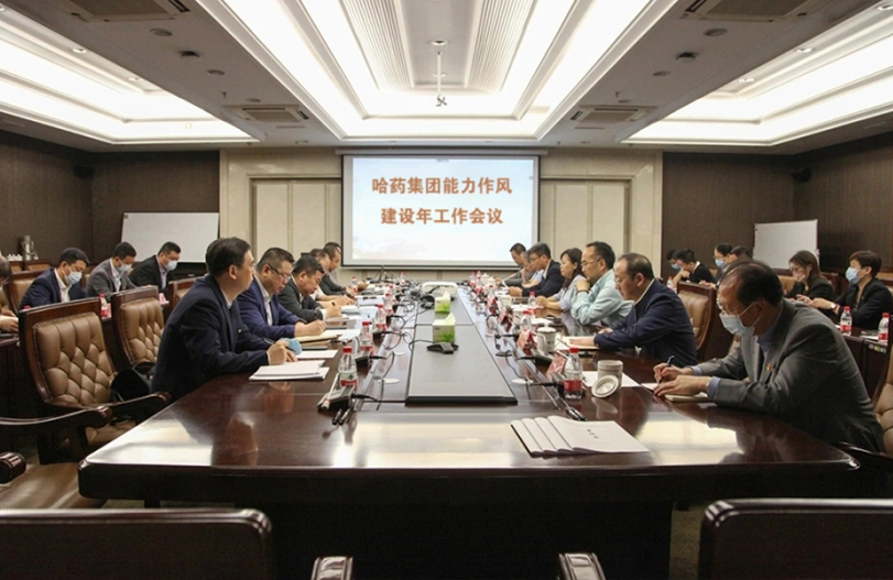 【能力作风建设年活动】高质量谋划 高效率推进 | 欧博ABG集团&ldquo;能力作风建设年&rdquo;汇聚磅礴发展力量