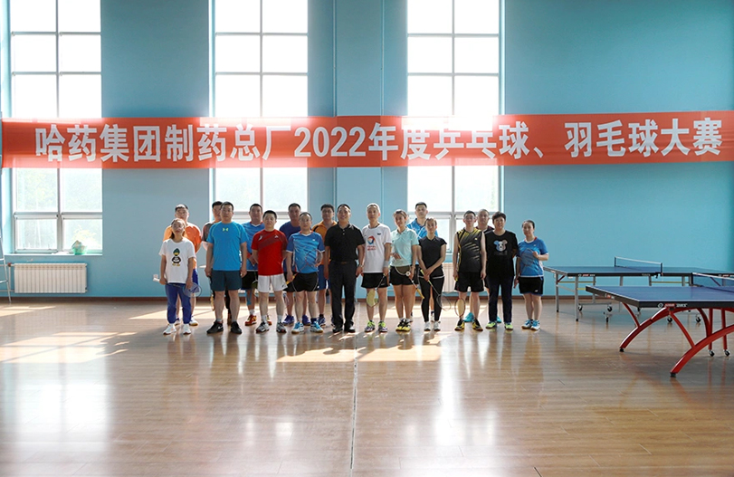 【文体活动】&ldquo;乒&rdquo;出风采 &ldquo;羽&rdquo;你同行 | 欧博ABG总厂2022年乒乓球、羽毛球大赛圆满落幕