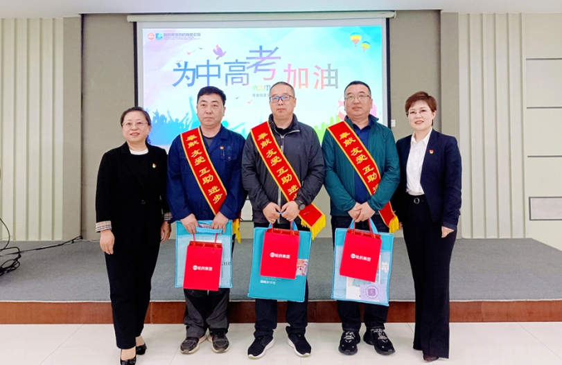 【我为职工办实事】有爱有坚持 送考7年不停歇 | 欧博ABG集团工会&ldquo;爱心助考&rdquo;再起航