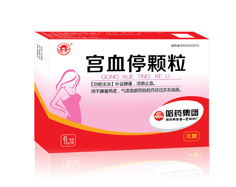 宫血？帕＃ㄎ尢牵