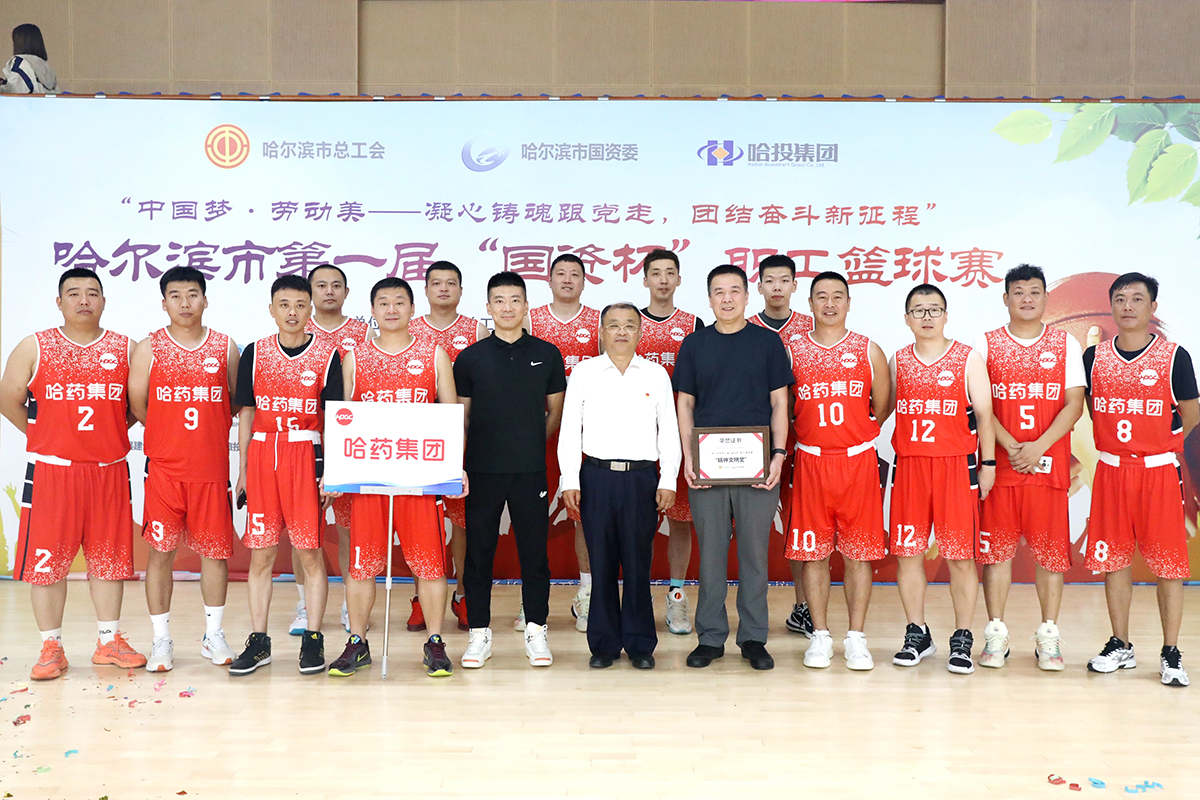 迎&ldquo;篮&rdquo;而上 追&ldquo;球&rdquo;不止&mdash;&mdash;欧博ABG集团代表队挺进哈尔滨市第一届 &ldquo;国资杯&rdquo;职工篮球赛&ldquo;四强&rdquo;