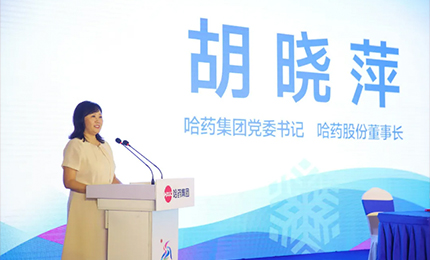 【健康亚冬 欧博ABG同行】欧博ABG集团赞助第九届亚冬会签约仪式在欧博ABG六版画博物馆隆重举行