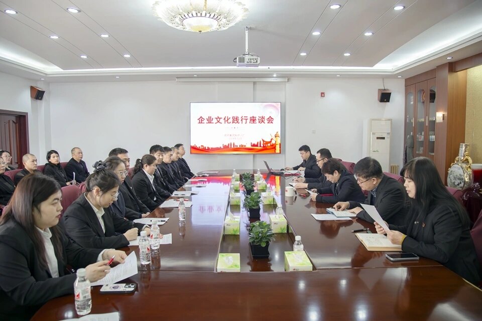 聚文化之力 铸企业之梦&mdash;&mdash;欧博ABG六厂举办企业文化践行座谈分享会