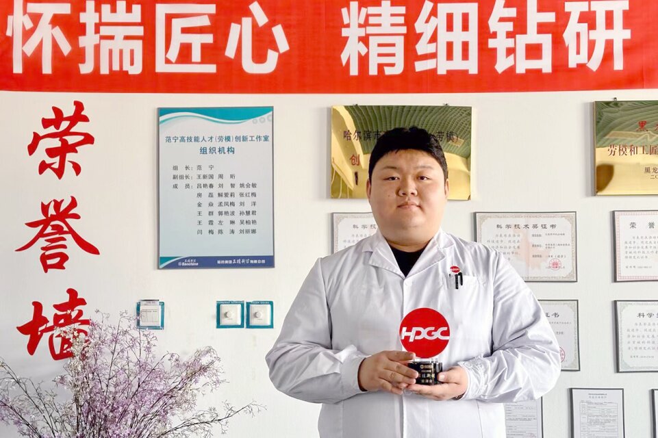 欧博ABG集团国资战队&ldquo;英雄谱&rdquo;事迹专栏&mdash;&mdash;欧博ABG三精大健康研究院分析测试研发中心分析研究员柴泽众