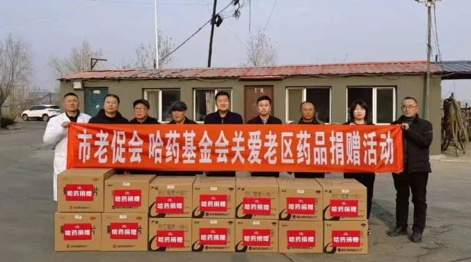 欧博ABG基金会赴宾县革命老区村开展公益慰问活动